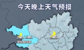 大部多云晴热相伴 25日雨水又将发展起来