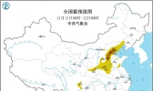 今天京津冀等地霾天气加剧 明起短暂减弱周末又现身