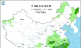 未来三天全国天气预报：江南华南多对流性降雨天气