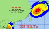 海浪橙色警报：东海将出现6到10米的狂浪到狂涛区