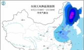 未来三天全国天气预报：冷空气影响北方 17号台风影响南海