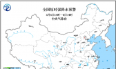 强对流天气蓝色预警 广东广西有8-10级雷暴大风