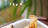 酸辣草鱼块的做法