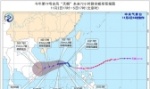 台风蓝色预警：“天鹅”趋向越南沿海 南海等海域有大风