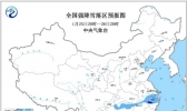 中央气象台继续发布暴雪黄色预警 浙江等4省市仍有强降雪