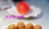 豆腐渣丸子的做法