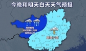 台风将给北部湾及沿海带来较强明显风雨