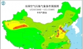 4月30日全国空气质量预报：新疆南疆盆地多沙尘天气