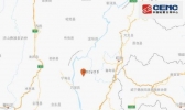 云南2020地震最新消息今天 昭通市巧家县发生3.8级地震