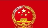 关于《气象灾害防御条例》详细解释