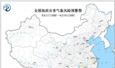 地质灾害气象风险预警 浙江湖北贵州等地地质灾害风险较高