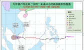 台风预警解除：“天秤”已移出我国海区