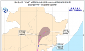 中央气象台解除台风蓝色预警