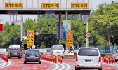 国庆高速免费ETC是上高速算还是下高速？高速ETC怎么走？
