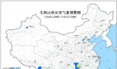 山洪灾害气象预警：湖北湖南北京河北等6省区市可能发生山洪