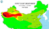 全国雾霾预报：新疆甘肃今明天将有扬沙浮尘
