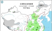 【黑龙江】1月16日：未来三天全国天气预报