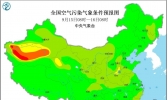 全国雾霾天气预报：9月15日全国无明显污染天气