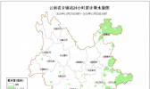 【云南】周末出行需注意大雾与道路结冰