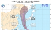 台风“海神”将向日韩沿海靠近 “美莎克”持续影响东北