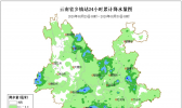 明天滇西边缘、滇西南有中到大雨局部暴雨