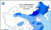 寒潮预警：内蒙古东北江南等地部分地区降温10-12℃