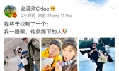 赵奕欢恋情是怎么回事 赵奕欢恋情是什么情况