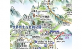 重庆金佛山一日游玩攻略
