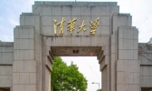 清华大学开学典礼怎么样 清华大学开学典礼现场如何