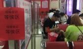 520民政局爆满是怎么回事 为什么那么多人选择在520结婚