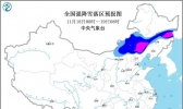 暴雪预警升级！五省区有大到暴雪 局地新增积雪超30厘米