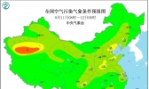 全国雾霾天气预报：8月11日华北和东北高温形成臭氧