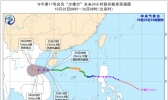 台风蓝色预警！“沙德尔”继续西行 海南局地仍有大暴雨
