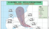 飓风“厄玛”将于10日夜间登陆美国 暴雨龙卷将至