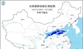 暴雨黄色预警 山西河北山东局地有大暴雨