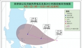 热带低压生成 未来24小时或发展为今年第19号台风
