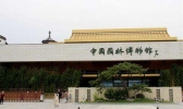 中国园林博物馆门票用预约吗 中国园林博物馆讲解时间