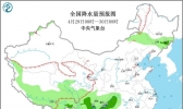 4月29日天气提示：北方温度攀升西南地区江南有降雨天气