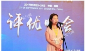 第二届中国国际气候影视评优晚会举行 揭晓八大奖项