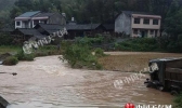 重庆强降雨致4人死亡失踪 城口等地国庆节再遭暴雨