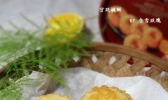 宫廷桃酥的做法
