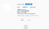 杨丞琳清空社交账号是怎么回事 杨丞琳清空社交账号原因是什么