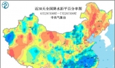 七下八上”北方防汛关键期 华北东北仍将有两轮明显降雨