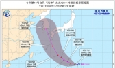 今年第10号台风“海神”继续向北 或成为今年第二个超强台风