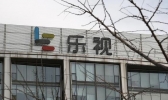 乐视汽车被起诉是怎么回事 乐视汽车为什么被起诉