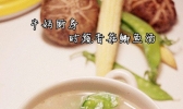 时蔬香菇鲫鱼汤的做法