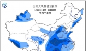 寒潮蓝色预警：中东部阵风达7-8级气温累计下降超6℃