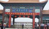 来宾公办高中有哪些？