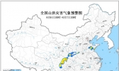 山洪灾害预警：山东四川局地发生山洪灾害可能性大