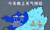 桂西北及桂南降雨明显 14日雨势减弱